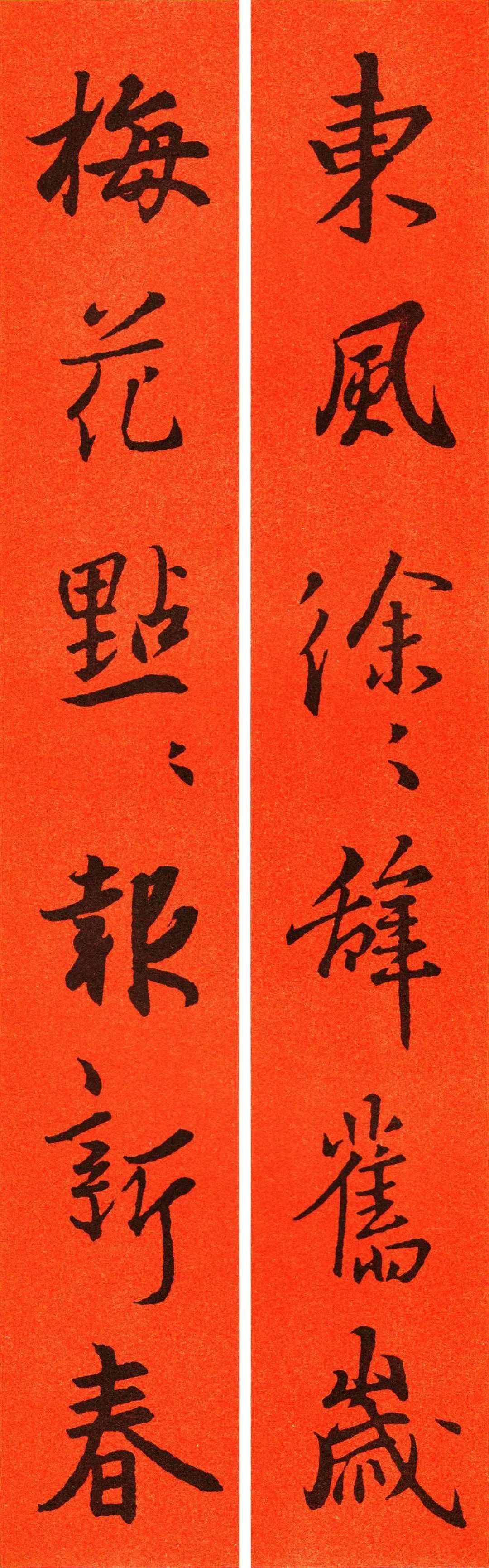 兔年春联大全！楷行草隶多种风格