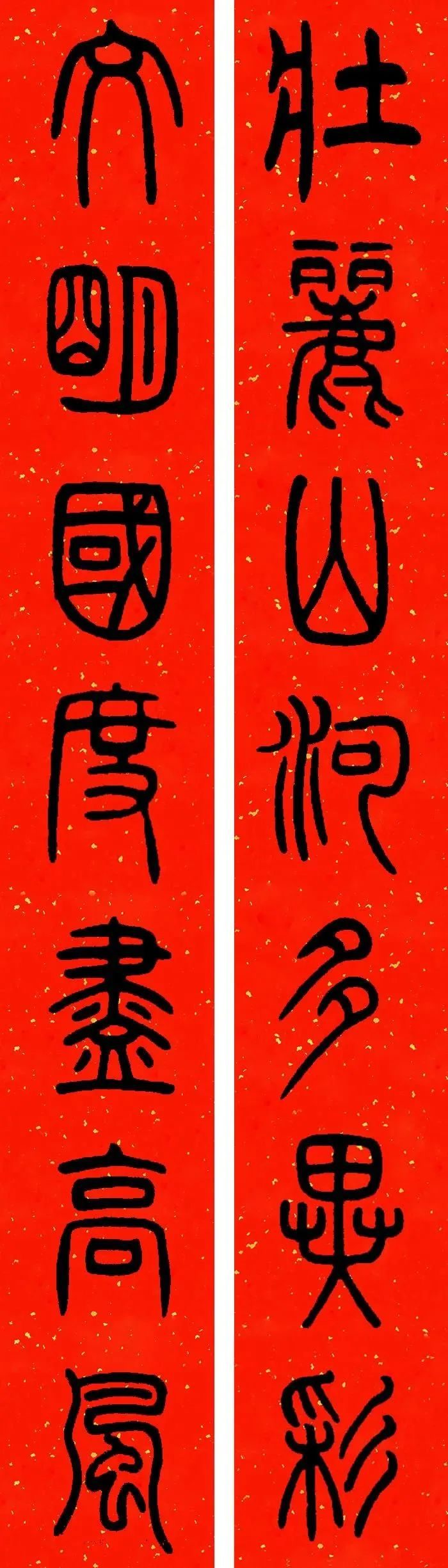 兔年春联大全！楷行草隶多种风格