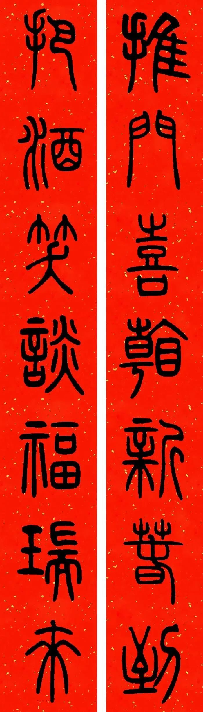 兔年春联大全！楷行草隶多种风格