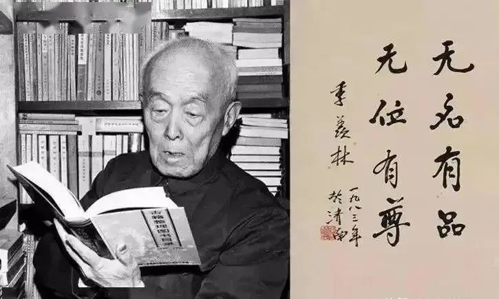 季羡林：我怎样写散文