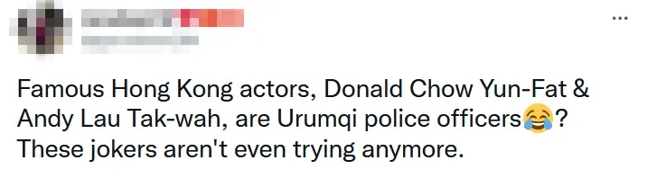 惊现中国知名演员刘德华和周润发，国际反华组织捏造所谓“新疆警察名单”被群嘲