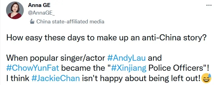 惊现中国知名演员刘德华和周润发，国际反华组织捏造所谓“新疆警察名单”被群嘲