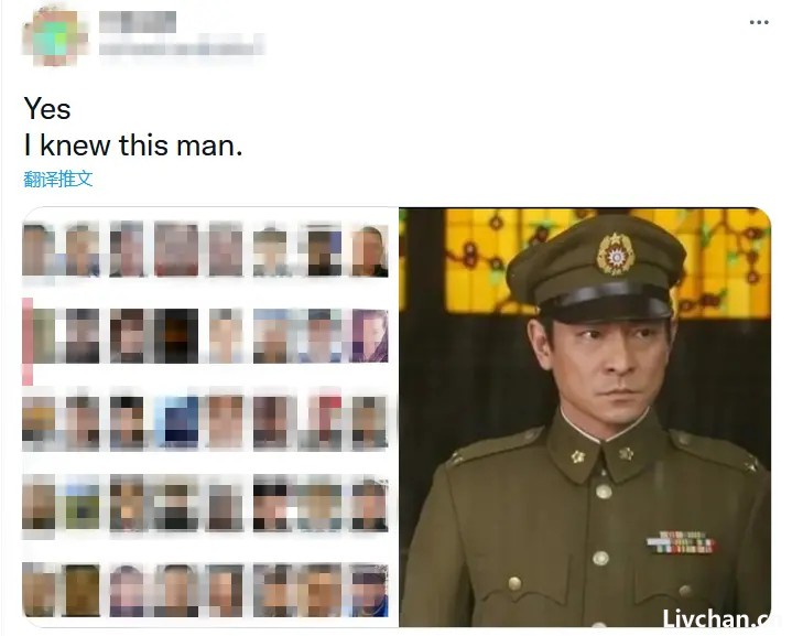 惊现中国知名演员刘德华和周润发，国际反华组织捏造所谓“新疆警察名单”被群嘲