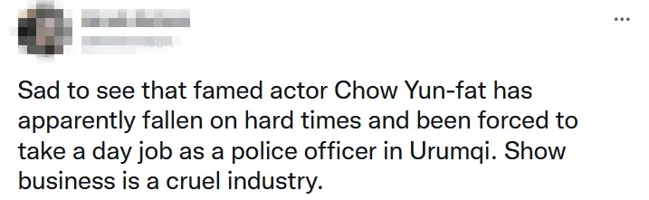 惊现中国知名演员刘德华和周润发，国际反华组织捏造所谓“新疆警察名单”被群嘲