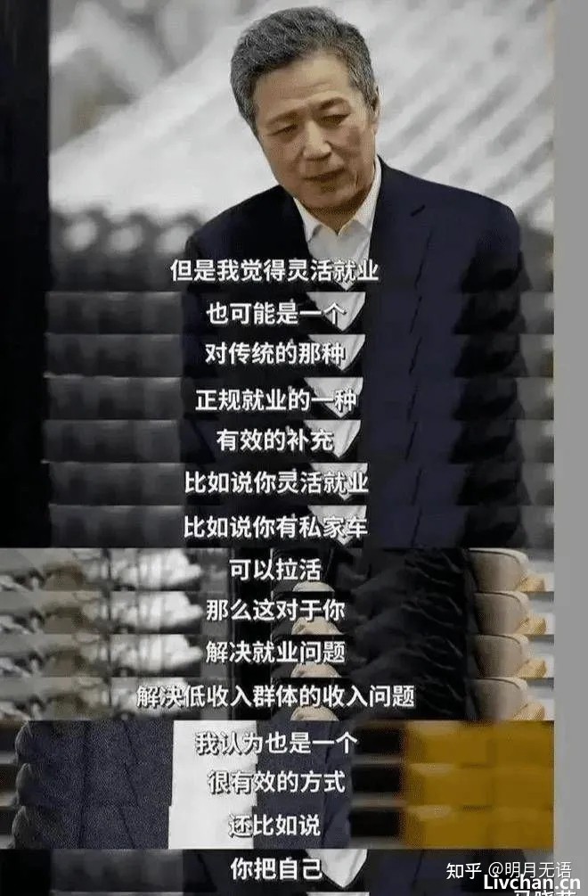 专家为什么挨骂？从毛主席的著作中去找答案！