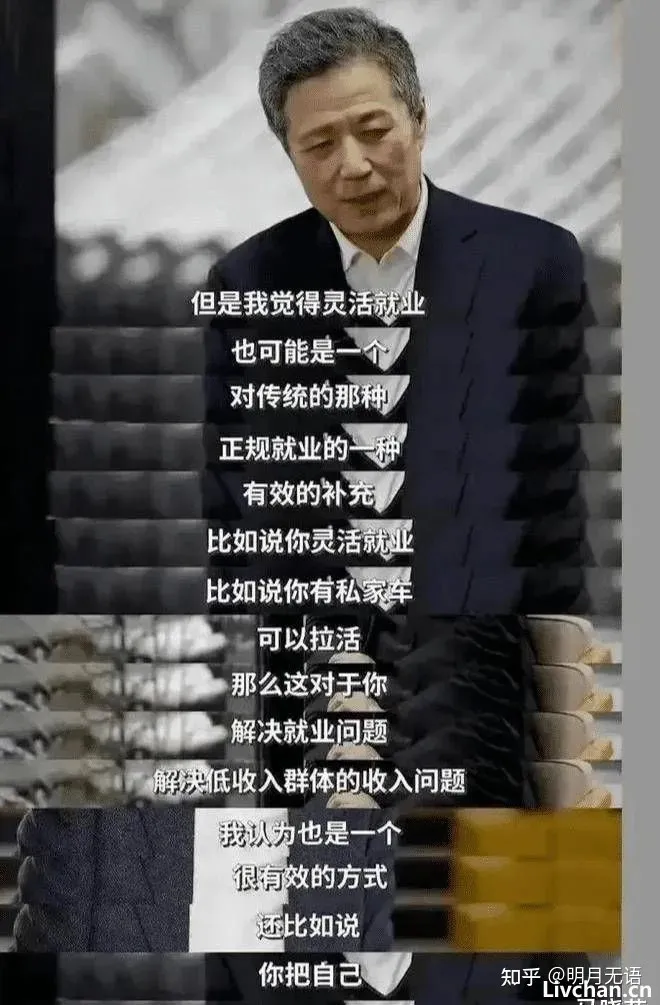 专家为什么挨骂？从毛主席的著作中去找答案！