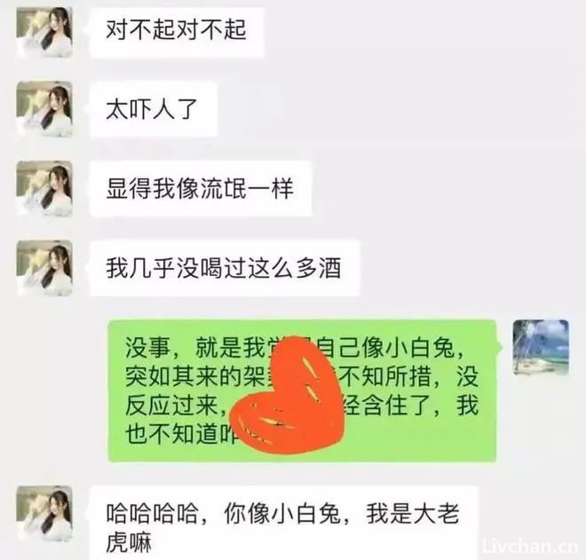 公职“四大美女”陈枢、戴璐、秦玲玲、张津瑜，权色内幕惊人！