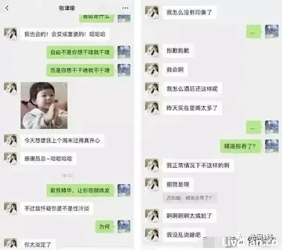 公职“四大美女”陈枢、戴璐、秦玲玲、张津瑜，权色内幕惊人！