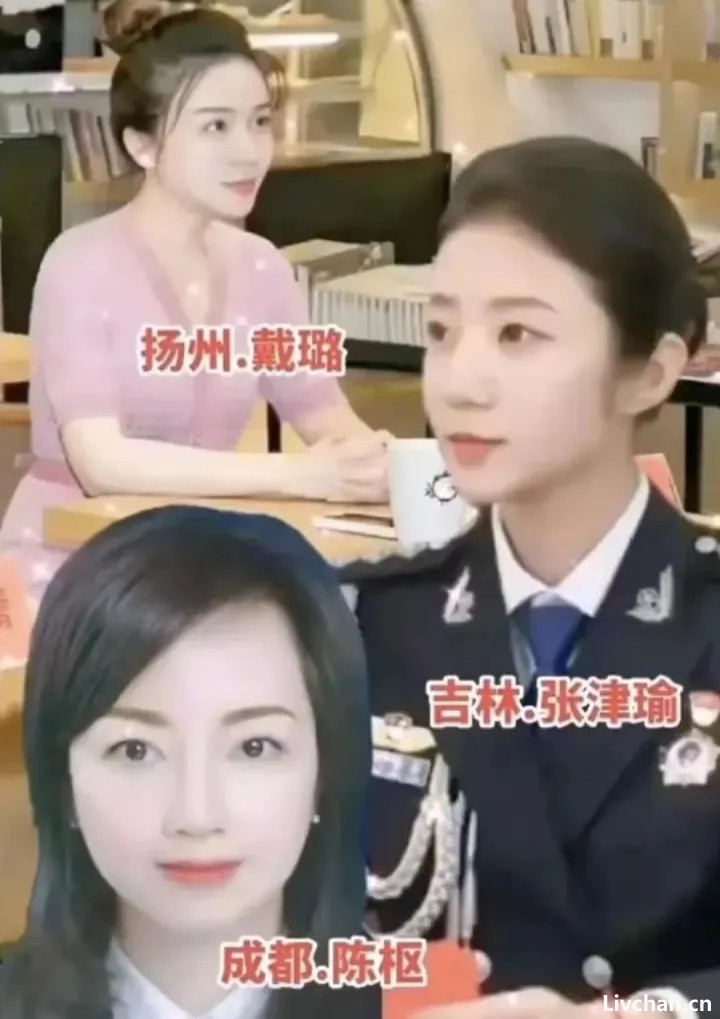 公职“四大美女”陈枢、戴璐、秦玲玲、张津瑜，权色内幕惊人！