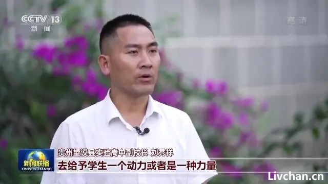 优秀教师刘秀祥-14年前他千里背疯母上大学感动千万人，如今他的故事更加催泪……