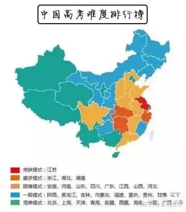 “炮击”事件发生后，山河四省的梗越来越大！