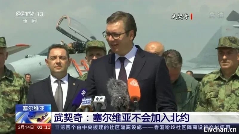 武契奇想下台？塞尔维亚陷入“西方围剿”，中国这个欧洲友邦还能保住吗？