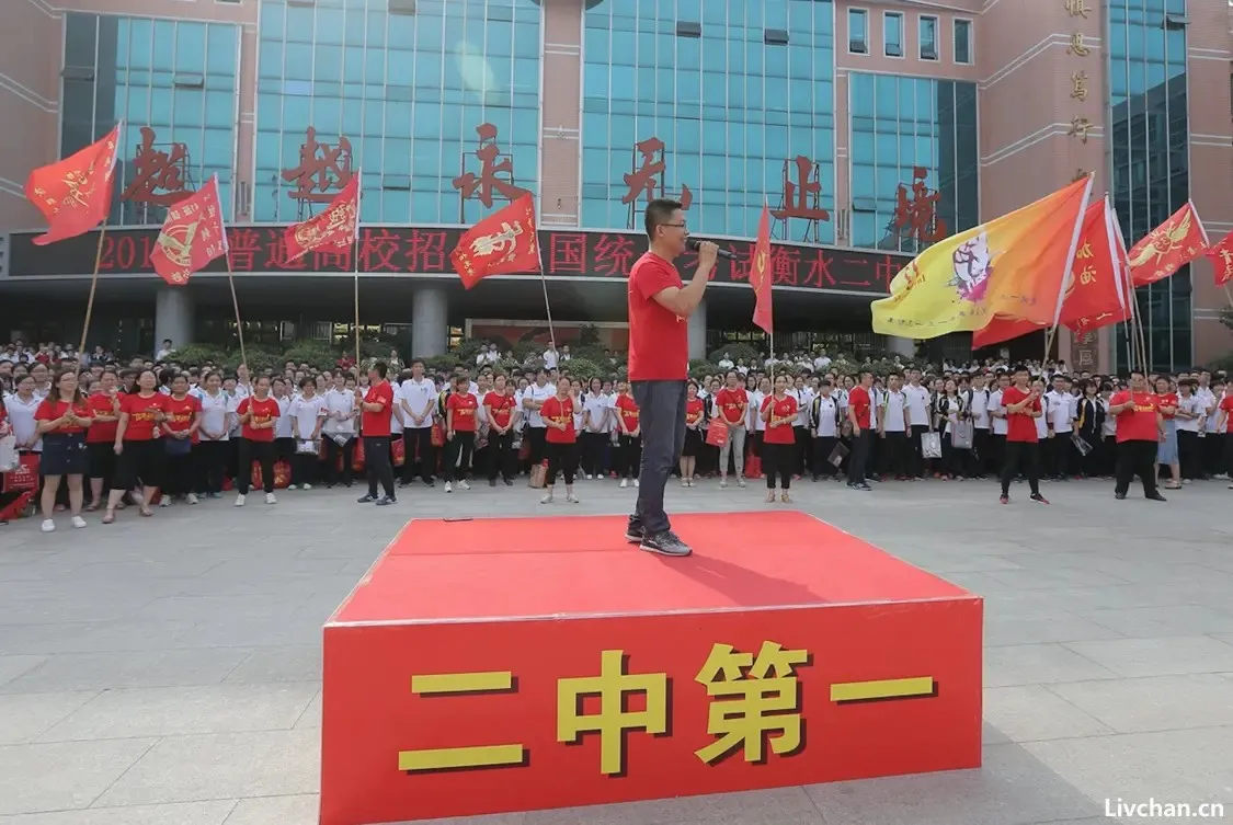 衡水二中学生求救，是该认真反思"衡水模式"了