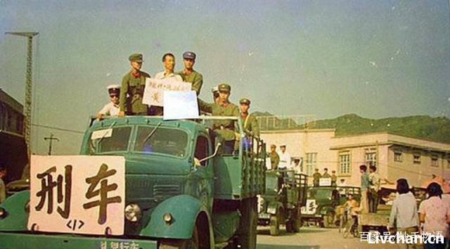 1983年严打事件：官二代陈小蒙犯了何罪被枪毙？