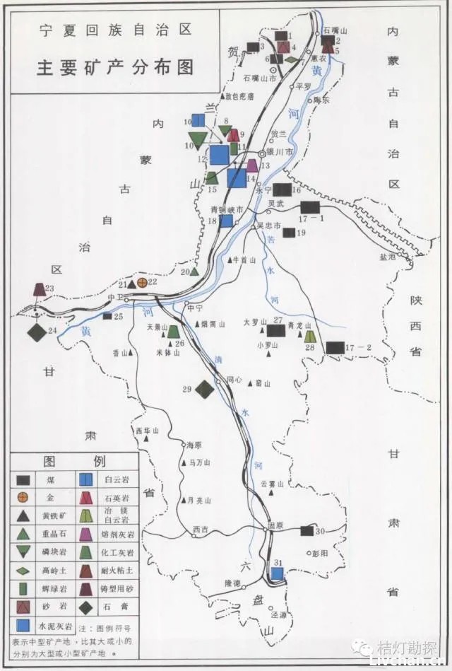 收藏！超全！全国各省矿产资源分布图大全