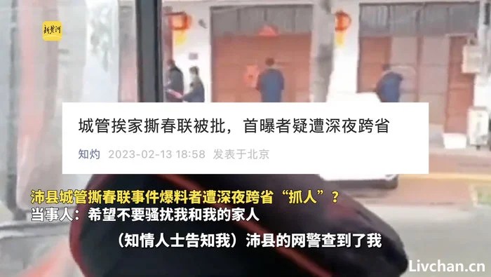 网事如风-2023年2月网事月报