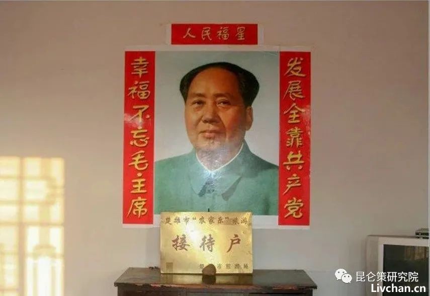 刘振起：中国特有的精神现象