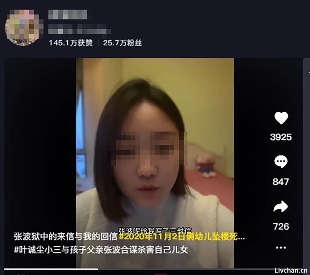 将儿女残忍扔下楼的父亲一审死刑后写信求原谅，前妻回怼