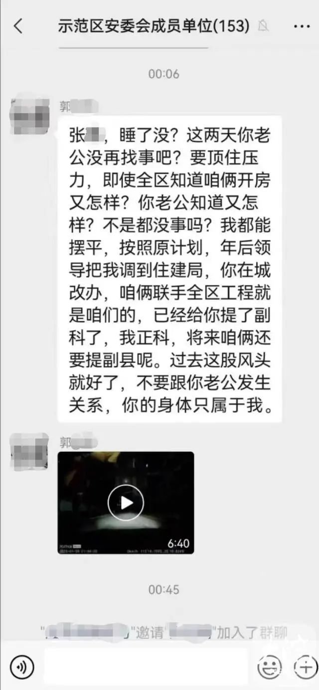 网事如风-2023年2月网事月报