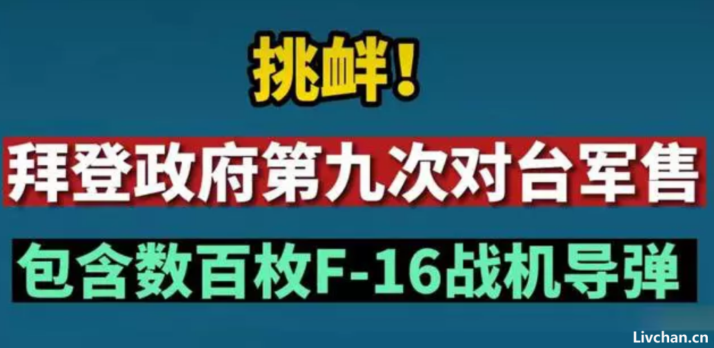 占豪丨最近，美国干了3件伤害中国的大事！中国展开绝地反击！