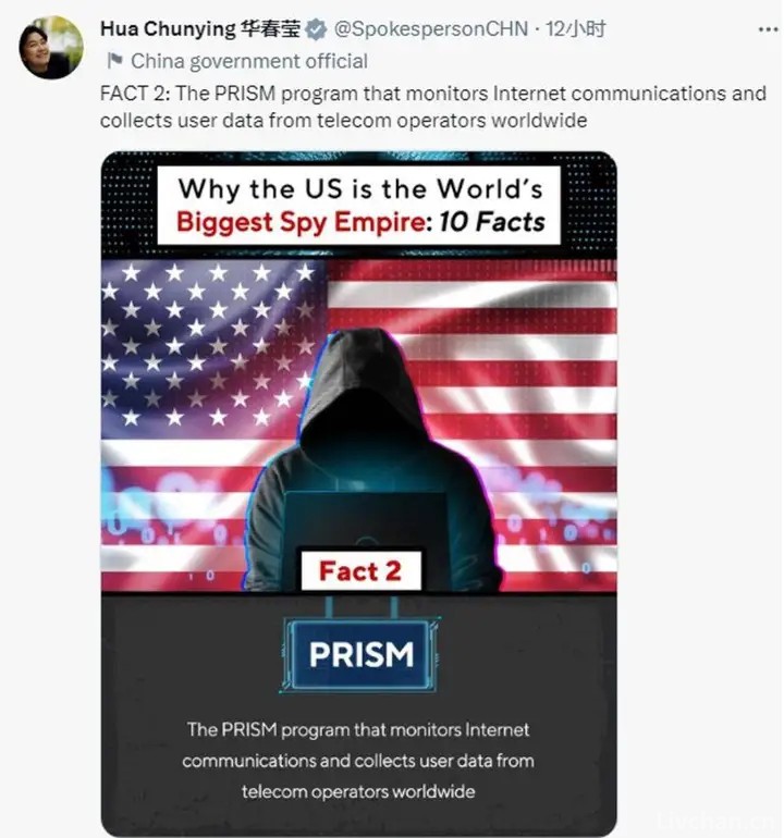 华春莹晒图：美国是最大监控帝国的十大事实