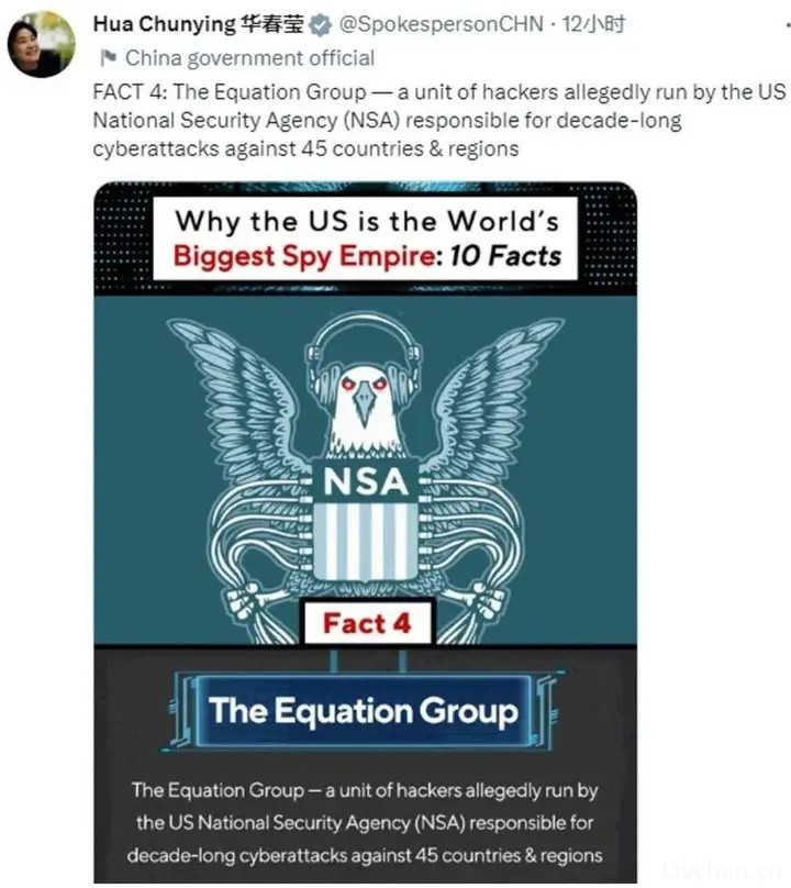 华春莹晒图：美国是最大监控帝国的十大事实