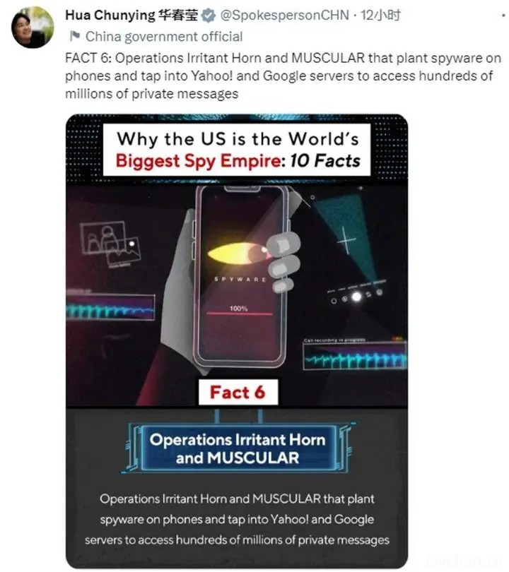 华春莹晒图：美国是最大监控帝国的十大事实