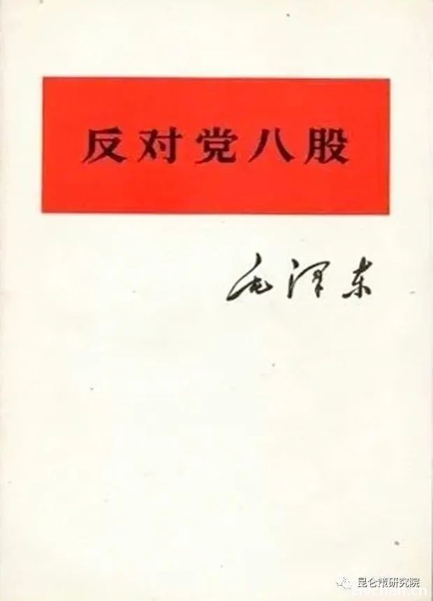 熊蕾：学习毛主席的新闻思想