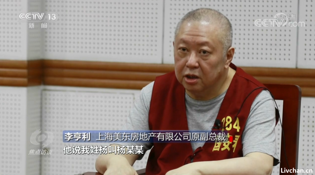 首次！最高法报告点名台湾间谍，曾窃取高级别军事秘密
