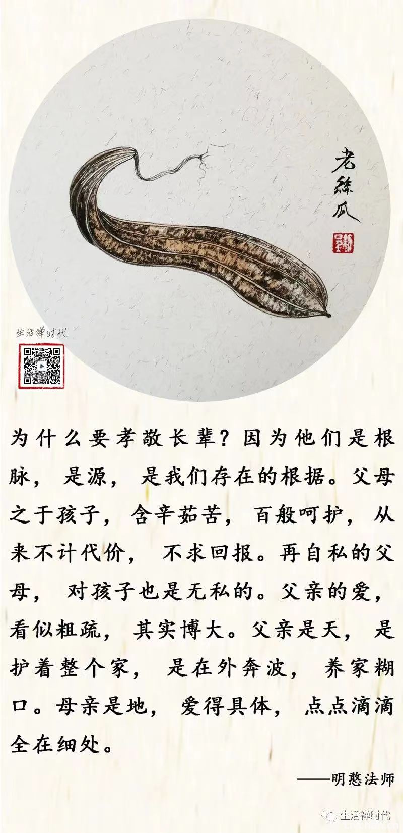 俗语“父母在，人生尚有来处”，下半句让许多人流泪，真正的精华所在