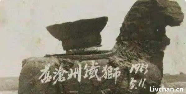 重达32吨的“镇海吼”，历经千年风雨不倒，却倒在了专家的修复上