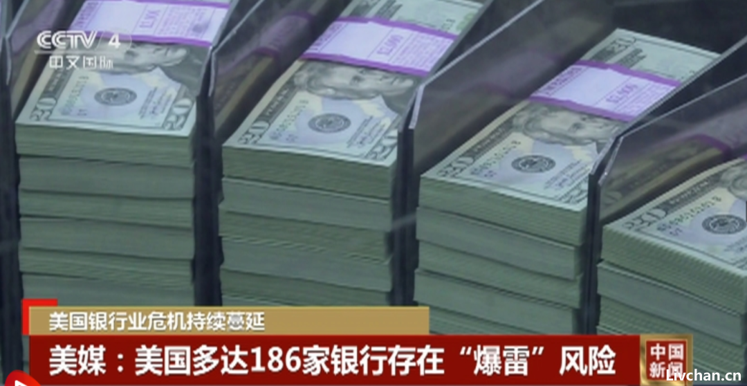 占豪丨重磅：美国两万亿美元救银行？自己挖的天坑，2万亿根本不够！必须吃掉大国资产才行！
