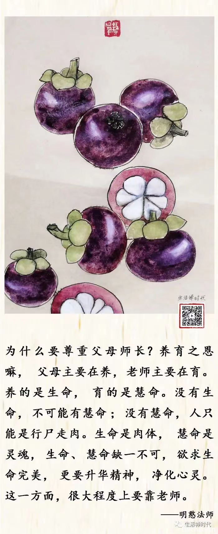 牢记《增广贤文》这两句话，人生再无难事，一生无往不利
