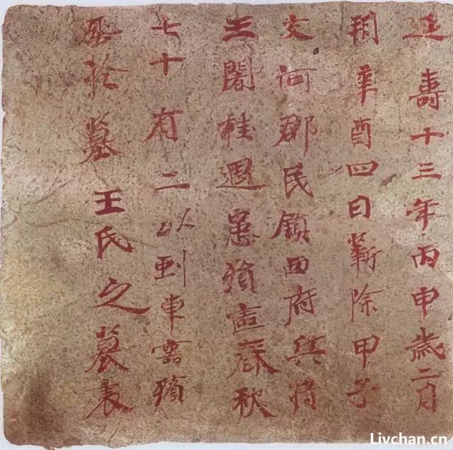 这100个书法术语, 能知道20个的就算是专业书法人士了