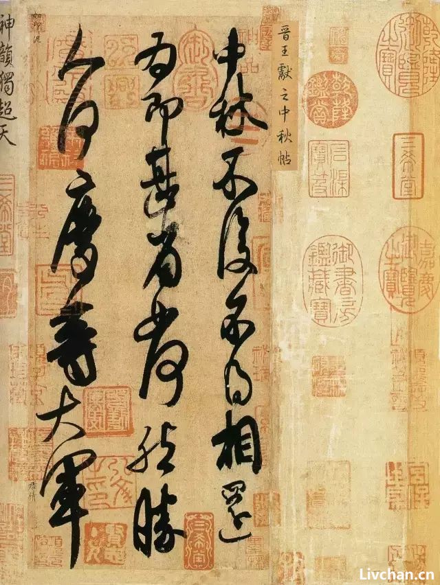 这100个书法术语, 能知道20个的就算是专业书法人士了