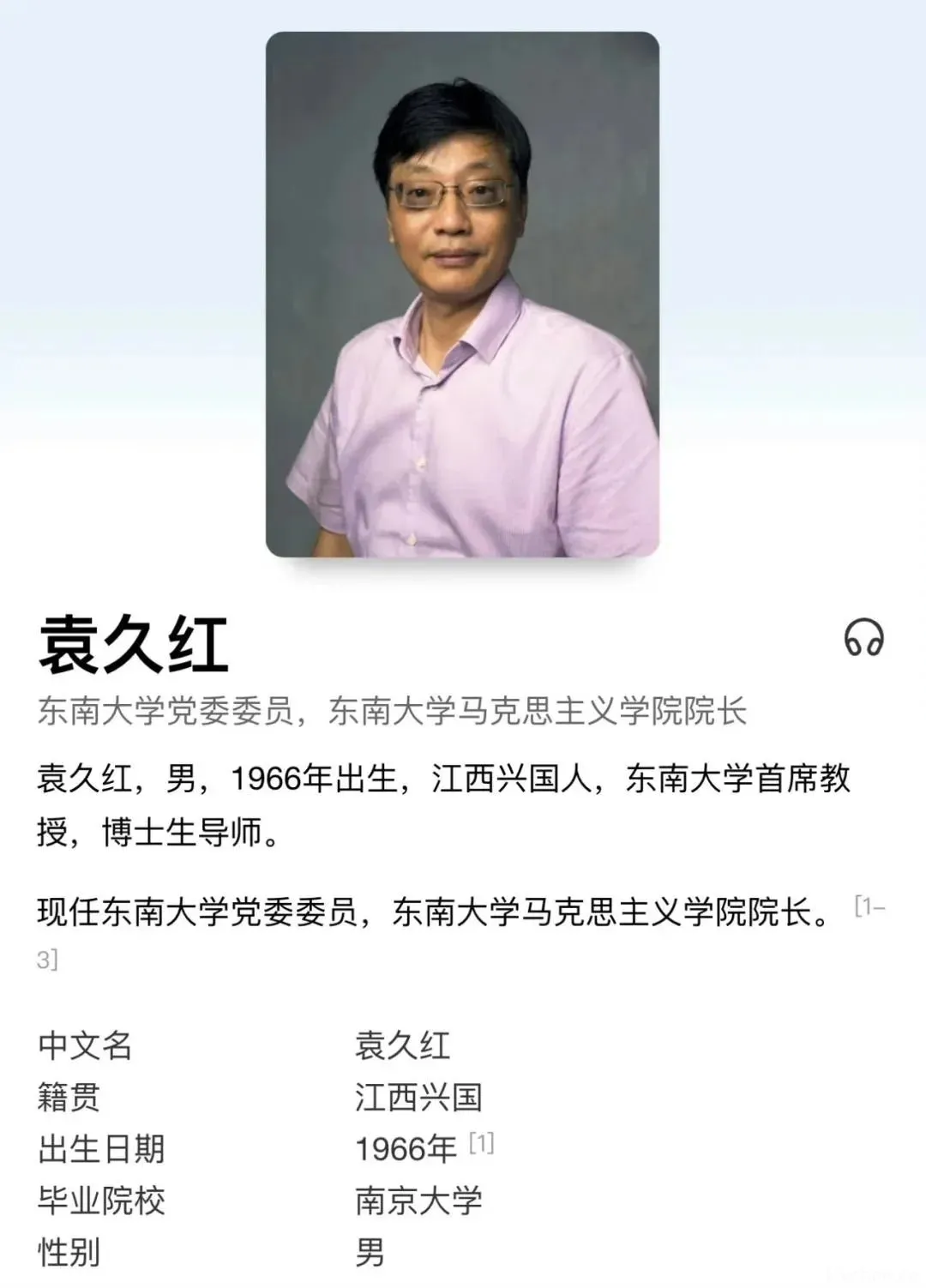 网事如风-2023年4月网事月报