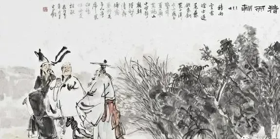 《中庸》八句名言,感悟为人处事之道