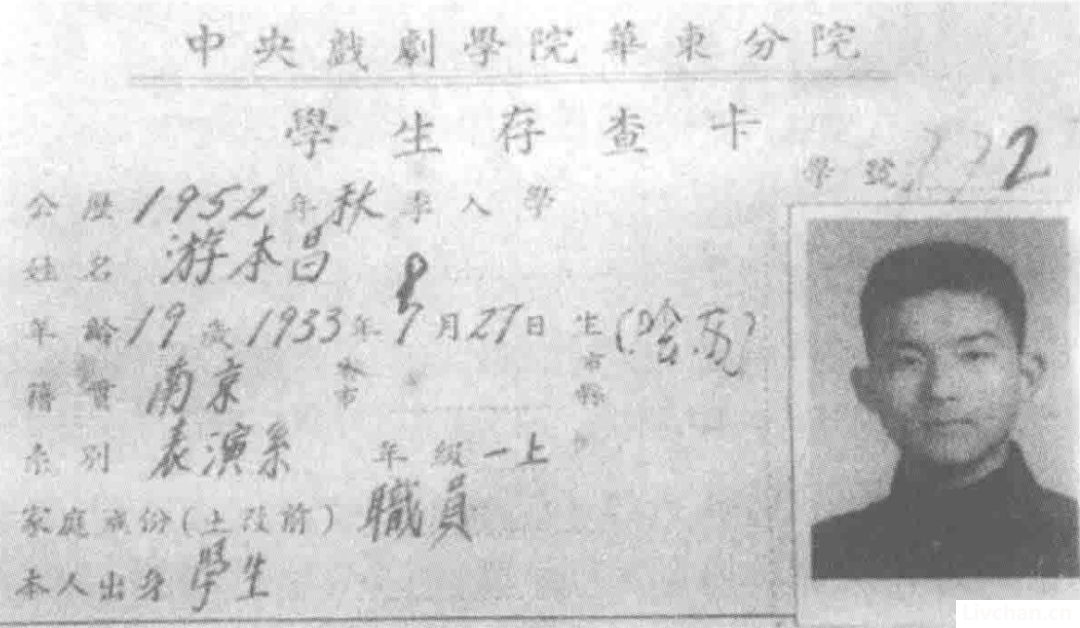 表演艺术家游本昌-该干的事，不给钱也干