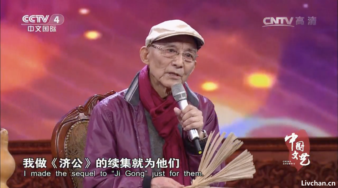 表演艺术家游本昌-该干的事，不给钱也干