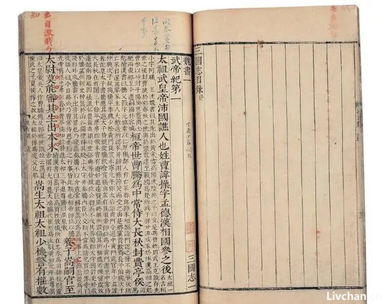 司马氏杀害魏帝：这么忌讳的事情，是怎么被记载下来的