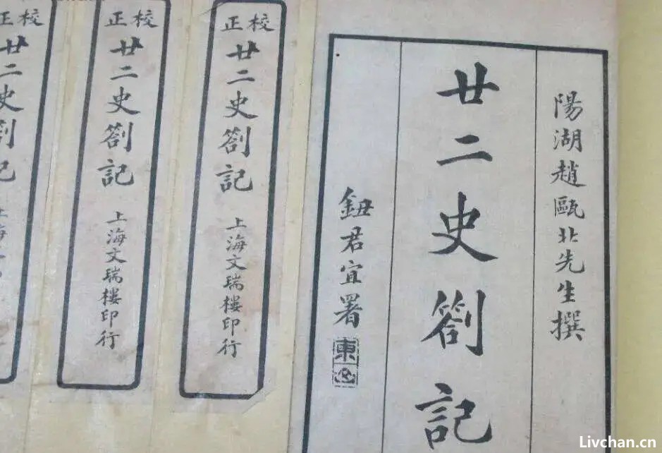 司马氏杀害魏帝：这么忌讳的事情，是怎么被记载下来的