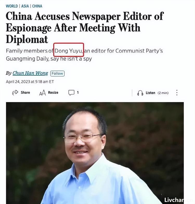 培植“内鬼”，瓦解苏联，美国如今要套用到中国身上