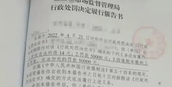 央视网评“农民杀自养猪分售700被罚5万”：法理背后还有人心！