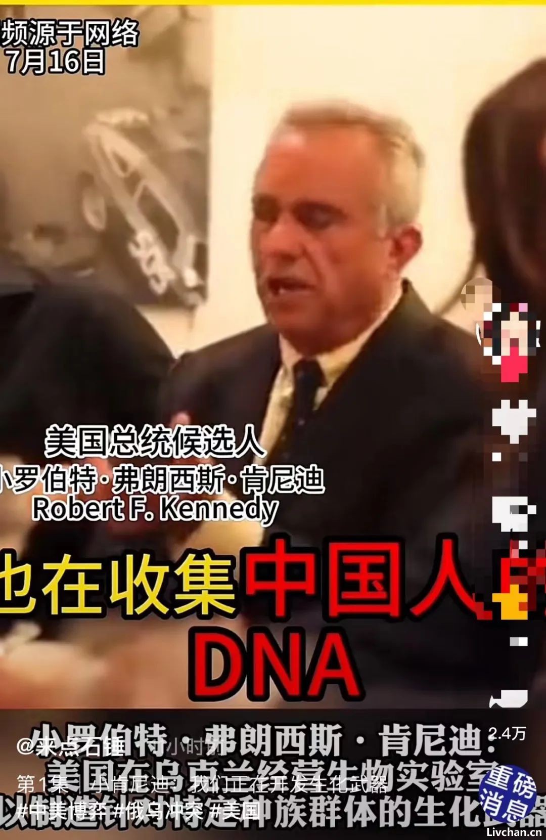 我们的顶级军事专家是怎么牺牲的？