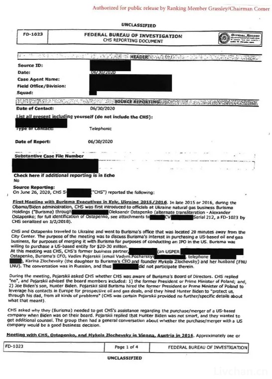 网事如风-2023年7月网事月报 网事如风-2023年7月网事月报