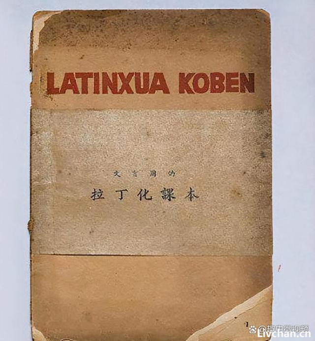 瞿秋白提议将汉字拉丁化，赵元任写下96字奇文反驳，全文一个读音