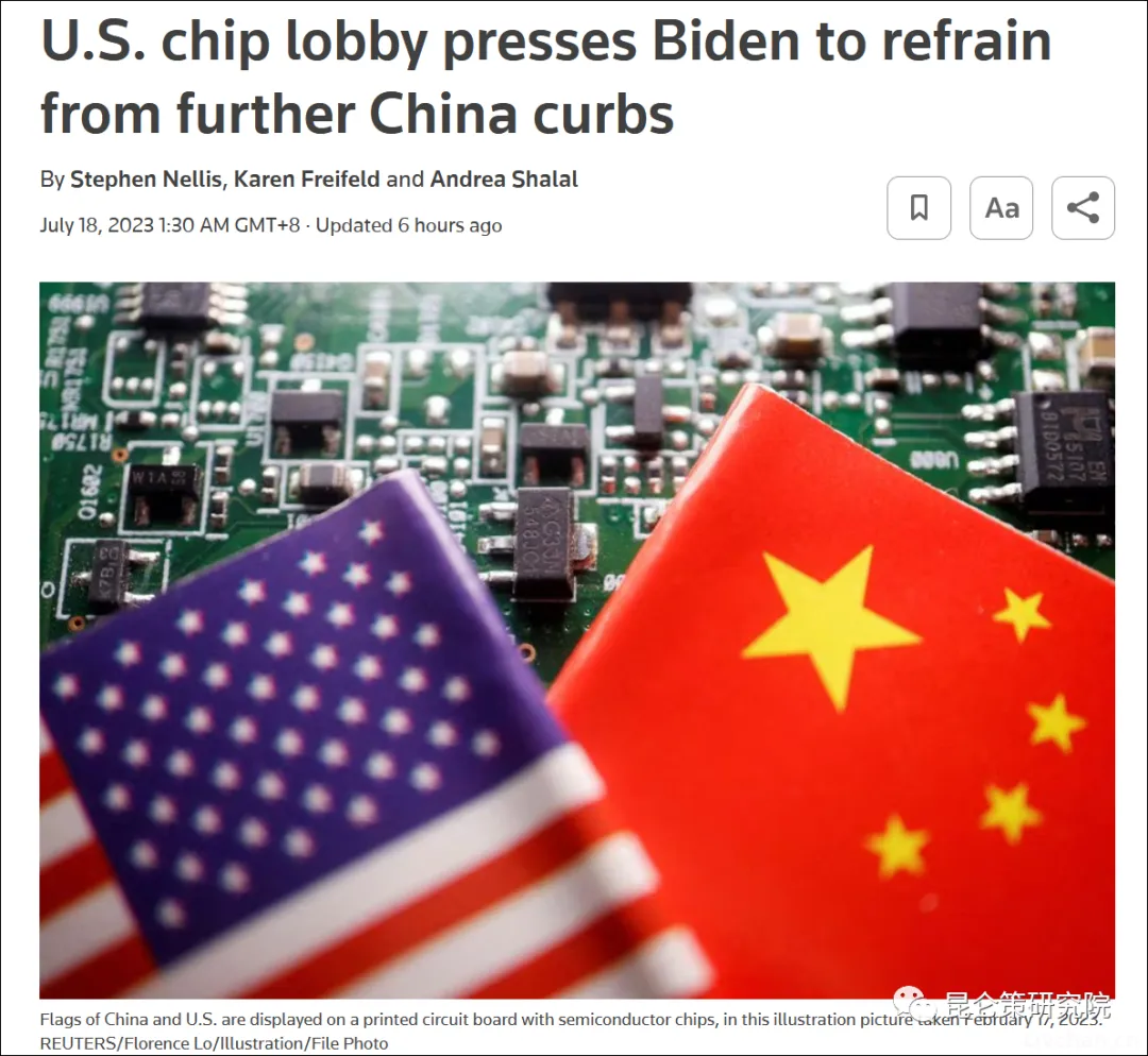 张维为：怀疑中国产业链定力的人，可以先思考这两个问题
