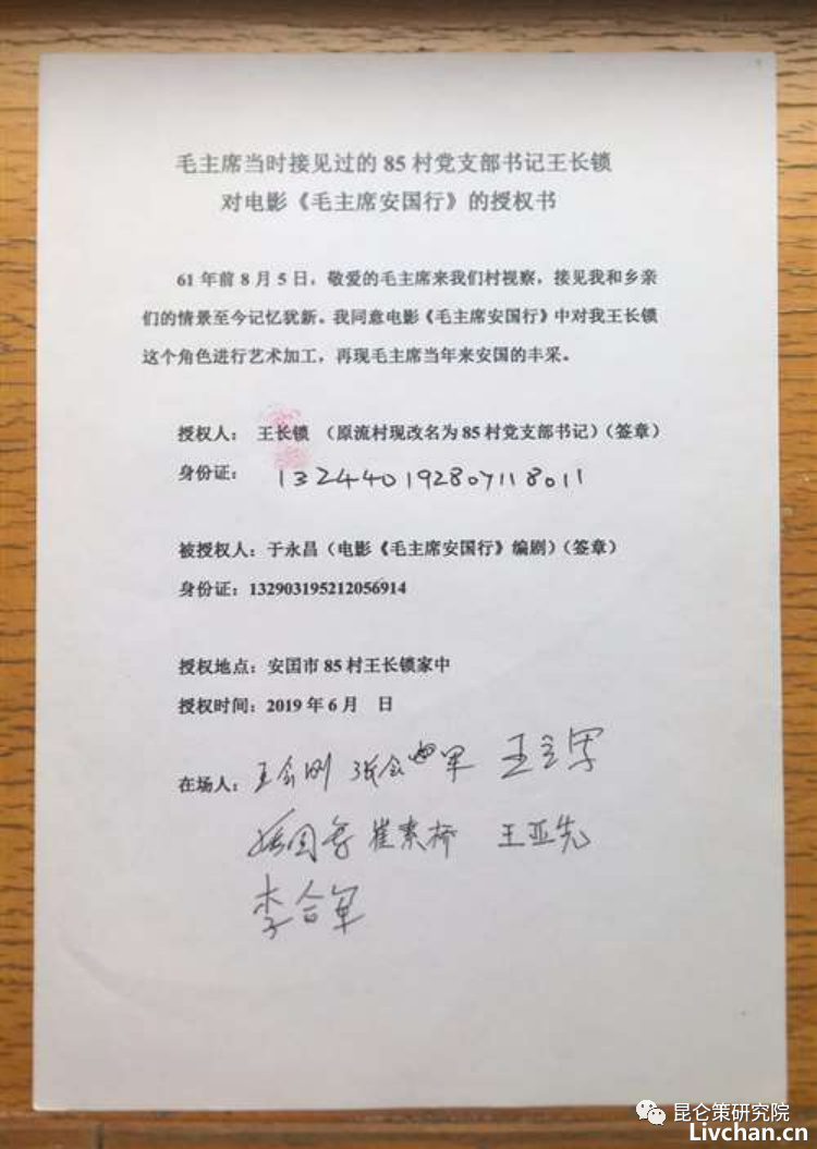 天眸：“八五”，留给我们的思念与思考