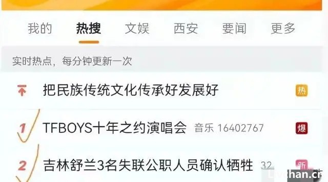 西安这一夜，乱象丛生的TFBOYS演唱会，丢光了内娱最后一块脸面！