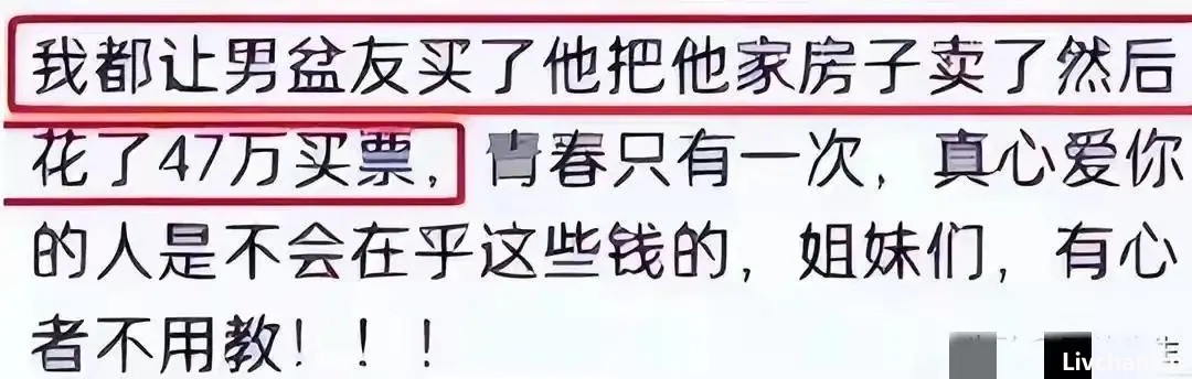 西安这一夜，乱象丛生的TFBOYS演唱会，丢光了内娱最后一块脸面！